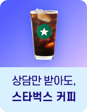추가 혜택 이미지