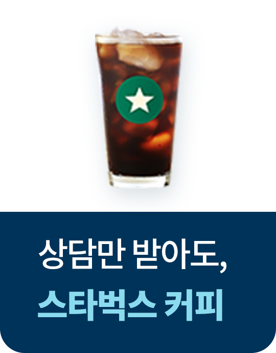 추가 혜택 이미지