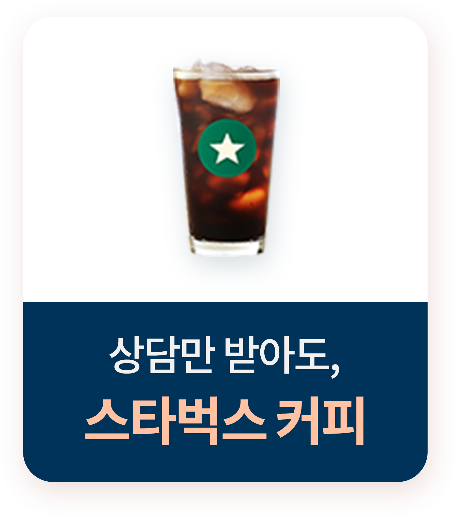 추가 혜택 이미지1