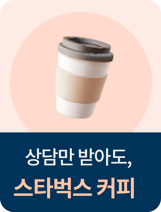 추가 혜택 이미지1