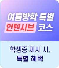 추가 혜택 이미지