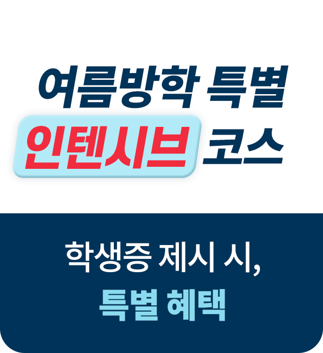 추가 혜택 이미지