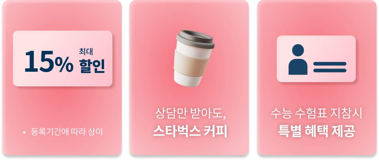 추가 혜택 이미지1