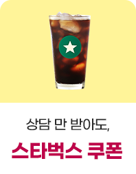 추가 혜택 이미지
