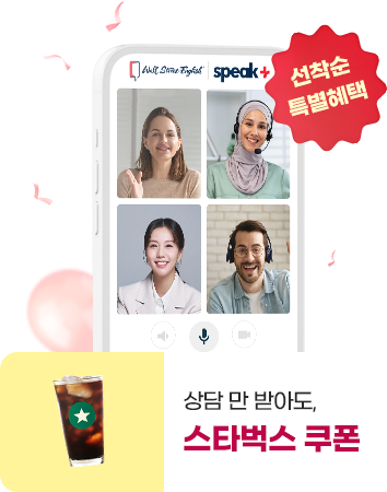 스픽플러스 이미지