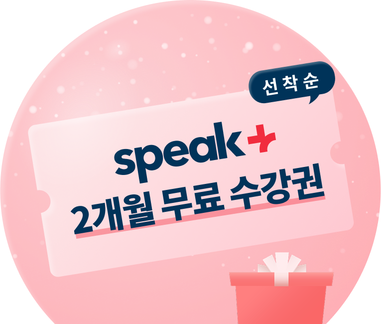 20% 할인 쿠폰