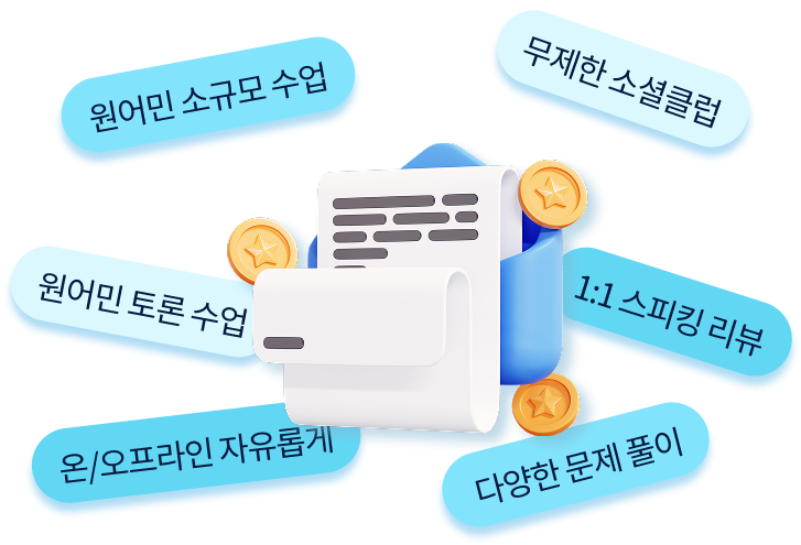 수강료 이미지